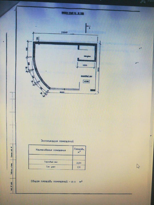 Помещение с санузлом в центре района, 30 м² фото