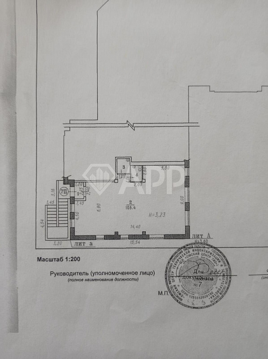 Продам помещение свободного назначения, 117 м² фото