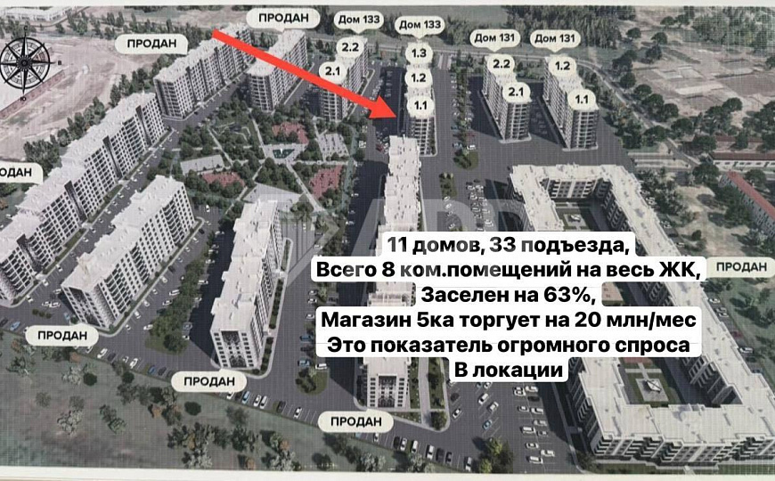Продам помещение свободного назначения, 56,6 м² фото