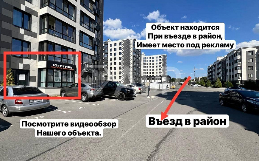 Продам помещение свободного назначения, 56,6 м² фото