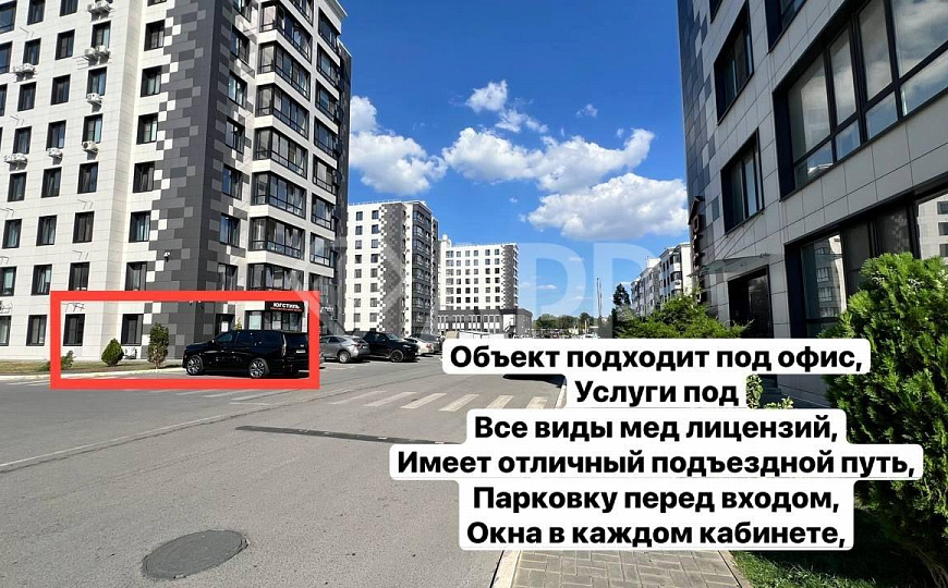 Продам помещение свободного назначения, 56,6 м² фото