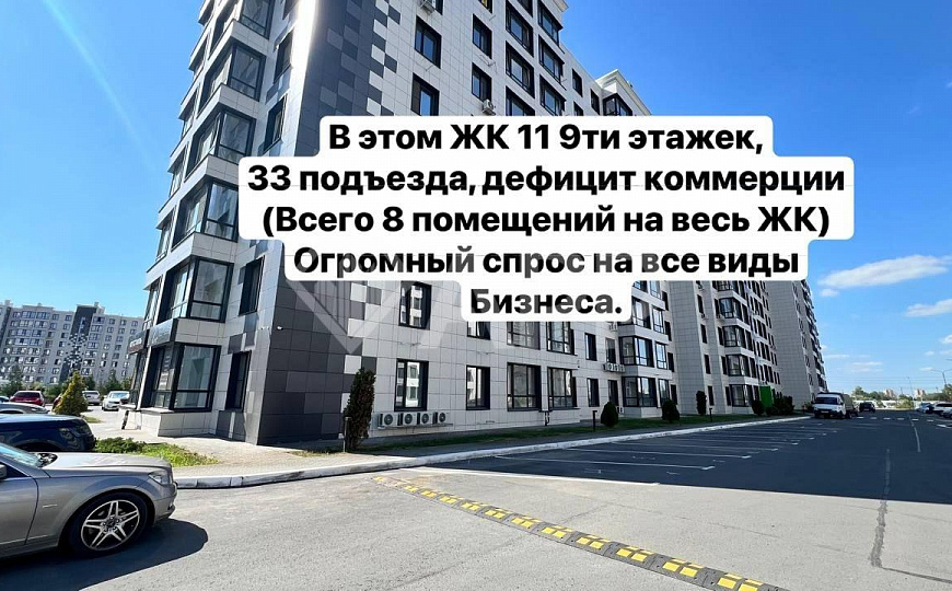 Продам помещение свободного назначения, 56,6 м² фото