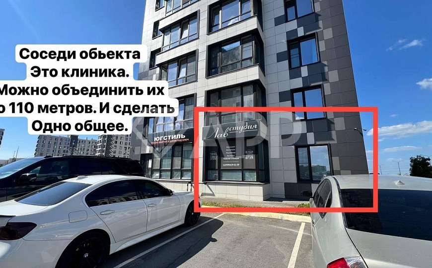 Продам помещение свободного назначения, 56,6 м² фото