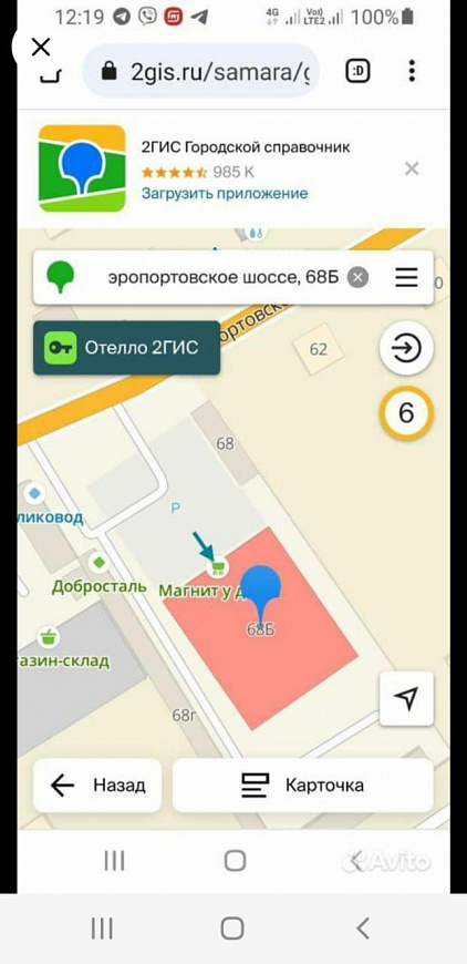 Помещение свободного назначения 416 кв метров фото