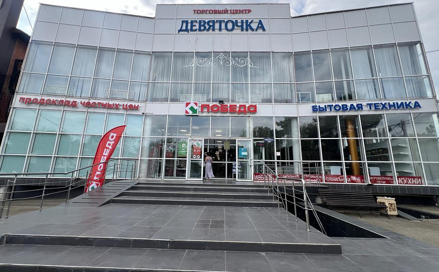 Сдам помещение свободного назначения, 900 м² фото