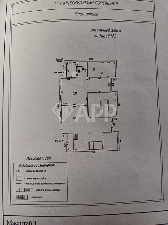 Сдам помещение свободного назначения, 86 м² фото