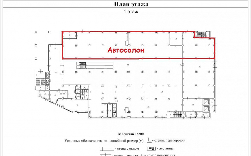 Сдам торговый центр, 1830 м² фото