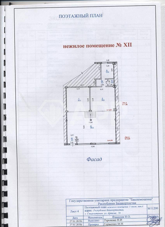 Сдам помещение свободного назначения, 215 м² фото