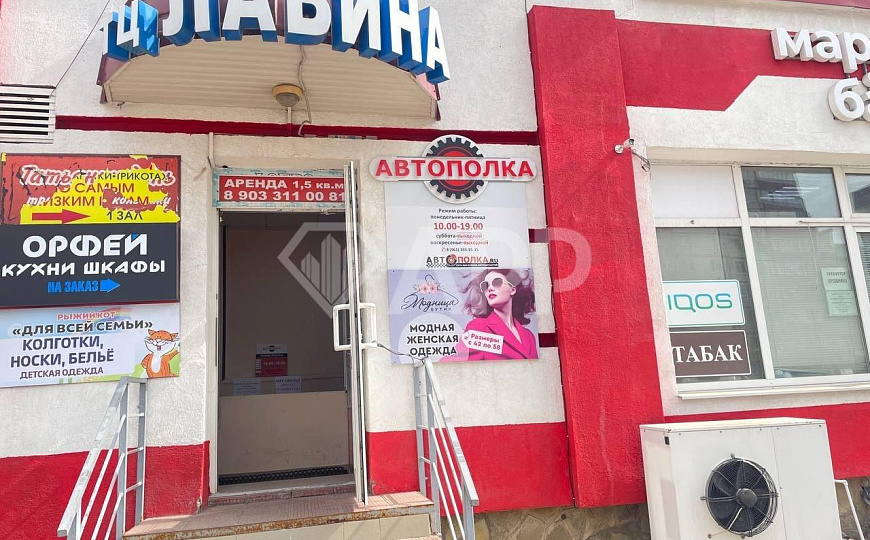 Аренда фото