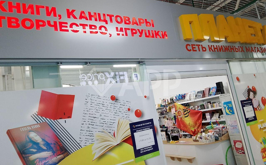 Продаётся действующий торговый центр "Ёлка", расположенный в историческом центре города фото