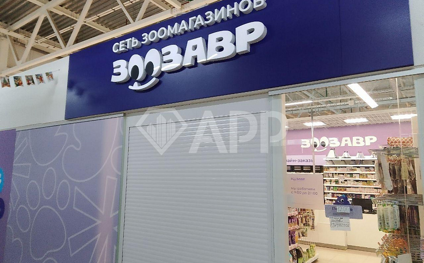 Продаётся действующий торговый центр "Ёлка", расположенный в историческом центре города фото