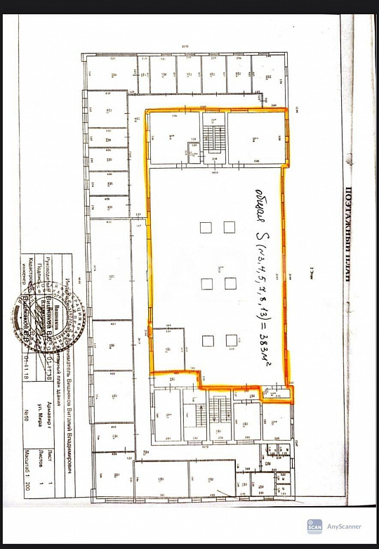 Сдам помещение свободного назначения, 383 м² фото