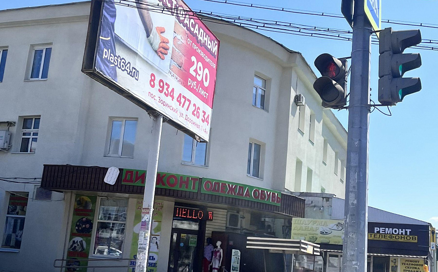 Дисконт, срочная продажа. фото