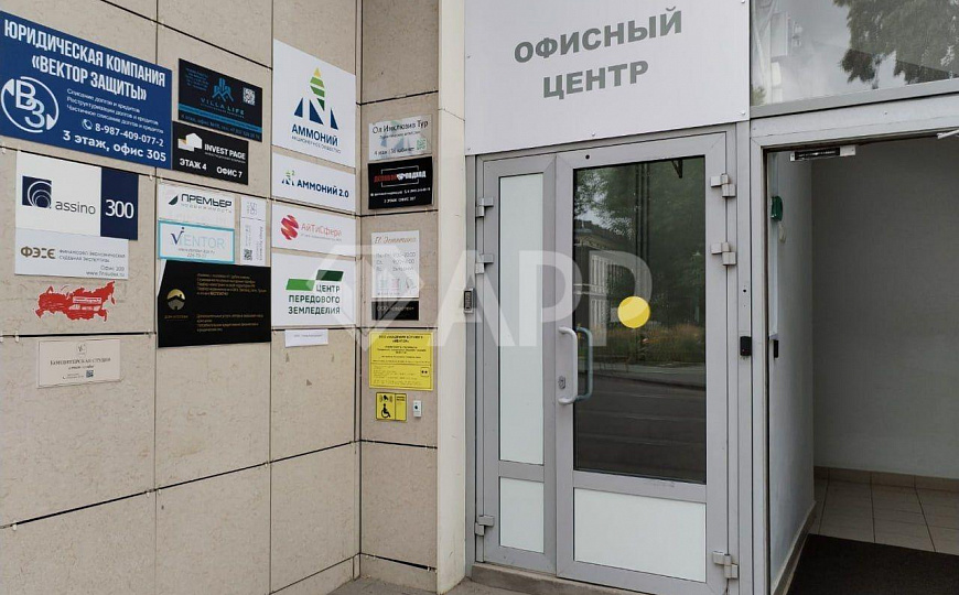 Продаю помещение в историческом центре города 23,5 м² фото