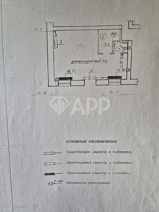 Сдам помещение свободного назначения, 42,2 м² фото