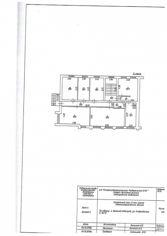 Сдам офисный блок 3 кабинета, 90 м² фото