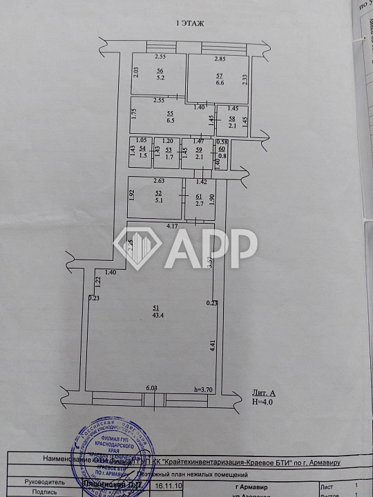 Сдам помещение свободного назначения, 77,7 м² фото