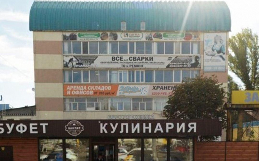 Офисное помещение, 170 м² фото