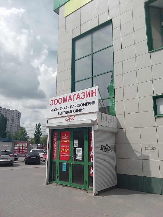 Площади в торговом центре от 30 до 145 м2 фото
