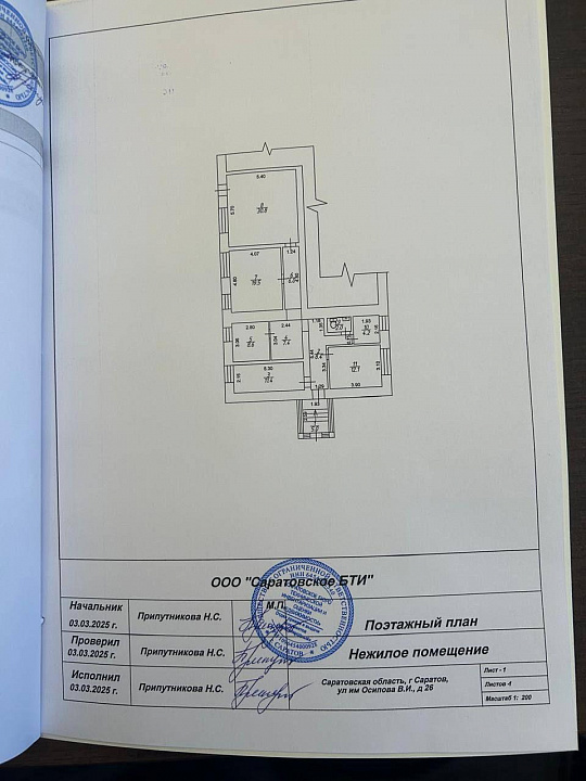 Офис, детская студия, клиника 120 м2 фото