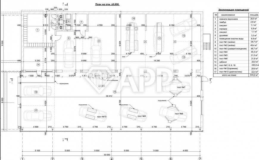 Сдаю Автосервис/СТО, 580 м² фото