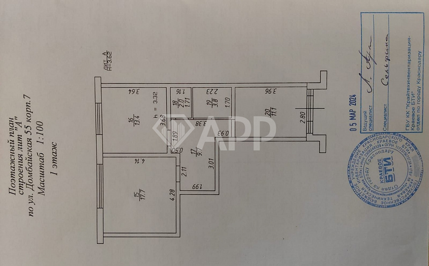 Продаю помещение свободного назначения, 57,5 м² фото
