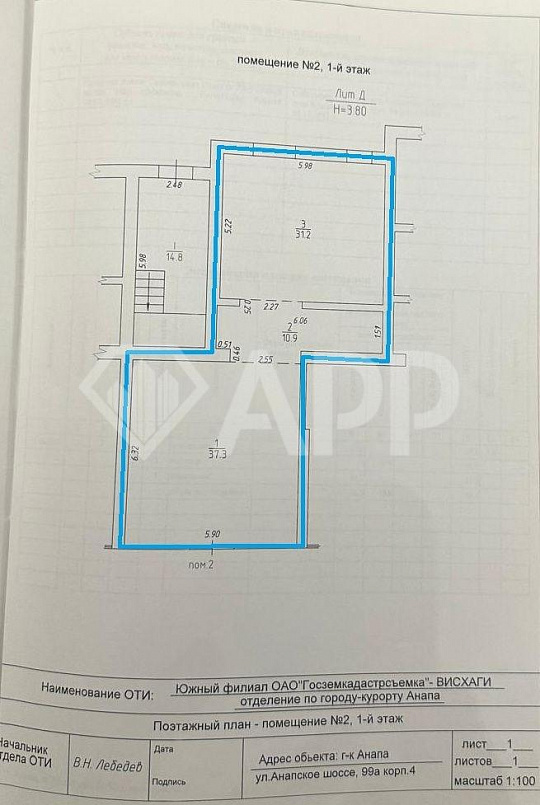 Продам помещение свободного назначения, 79.4 м² фото