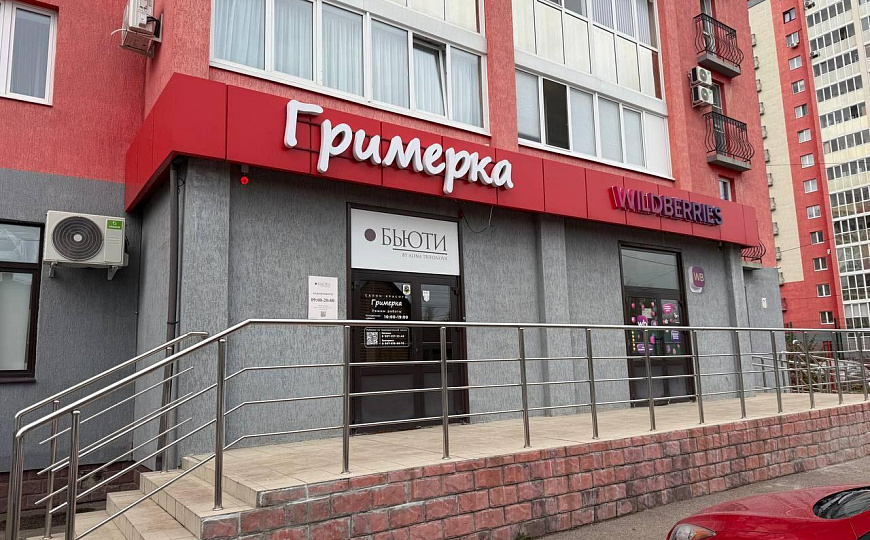 Коммерческое помещение на красной линии фото