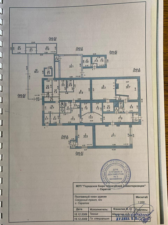 База, промка, 3 148 м² фото