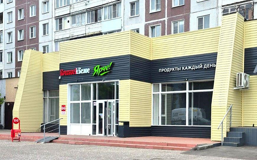 Продажа торгового помещения с федеральными арендаторами, 668,4 м² фото