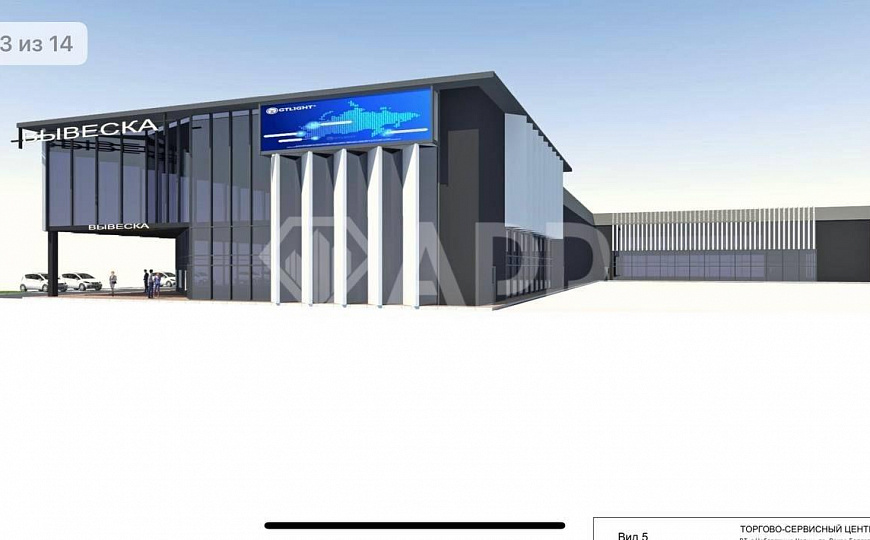 Аренда помещение свободного назначения 500м2 фото