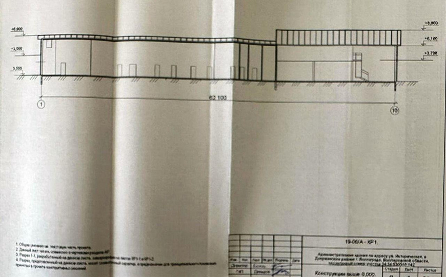 Здание под автоцентр, гипермаркет с парковкой 1 459 м² фото