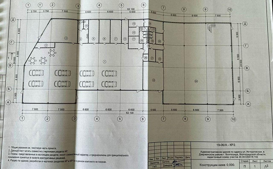 Здание под автоцентр, гипермаркет с парковкой 1 459 м² фото