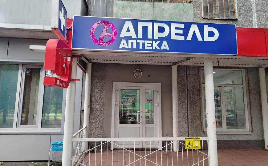 Помещение с арендаторами "Магнит", 1 111,4 м² фото