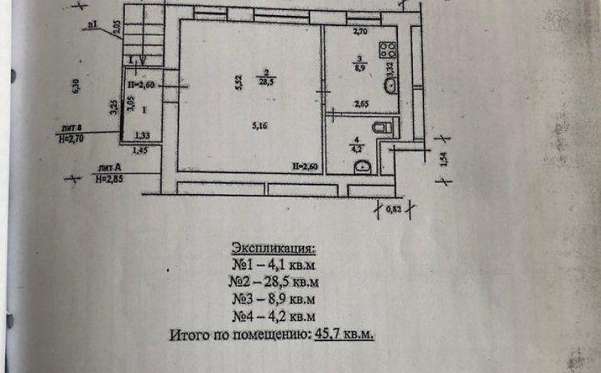 Продам торговое помещение на Поддубного, 45,7 м² фото