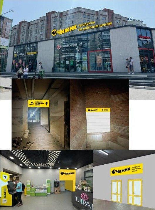 Сдам торговое место на входной группе в "Пятерочку" и "Чижика", 1,5 м² фото