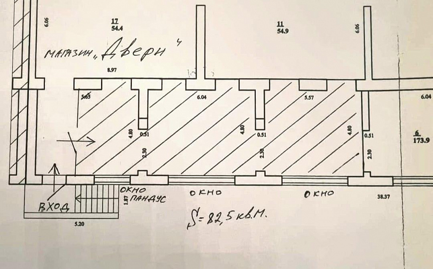 Помещение свободного назначения (г.Стерлитамак,ул.Артема,д. 116) фото