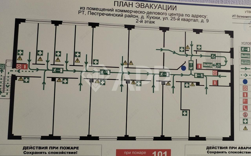 Сдаю помещение свободного назначения в бизнес-центре  фото