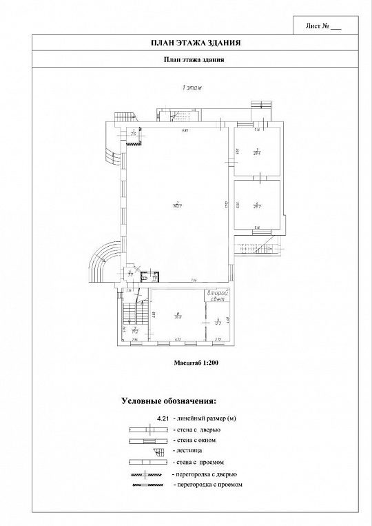 Здание в жилом массиве 980 м2 фото