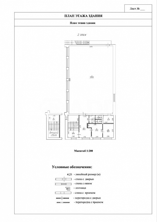 Здание в жилом массиве 980 м2 фото
