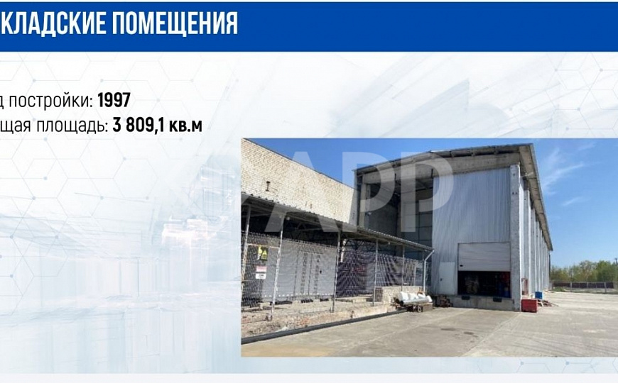 Продам промышленно - складской комплекс, 10 379,4 м² фото