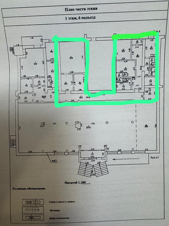 Недорогой офис 197м² фото