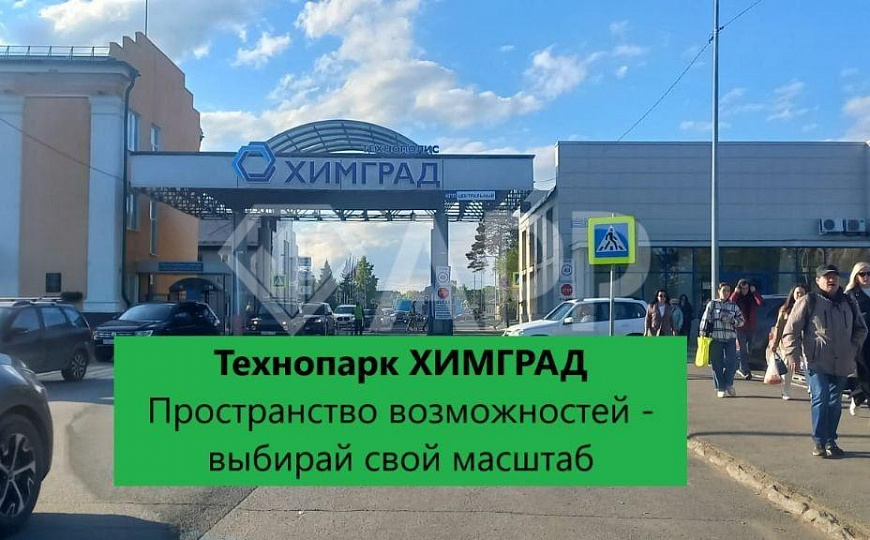 Сдам помещение под офис или фулфилмент, МАРКЕТПЛЕЙС фото