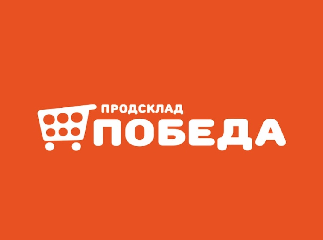 Торговые сети