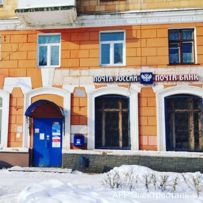 Почта России начала ребрендинг своих отделений