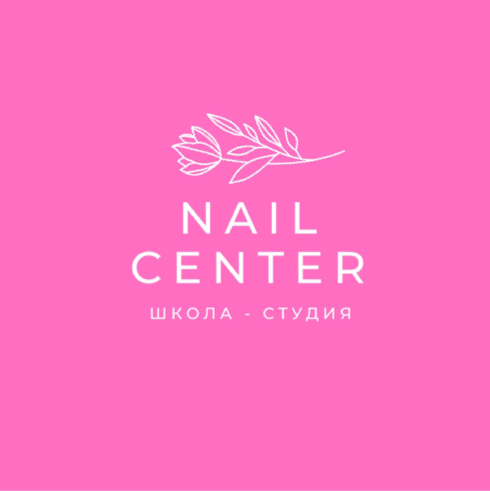 Логотип Nailcenter