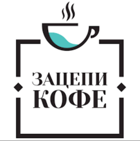 Логотип Зацепи кофе 