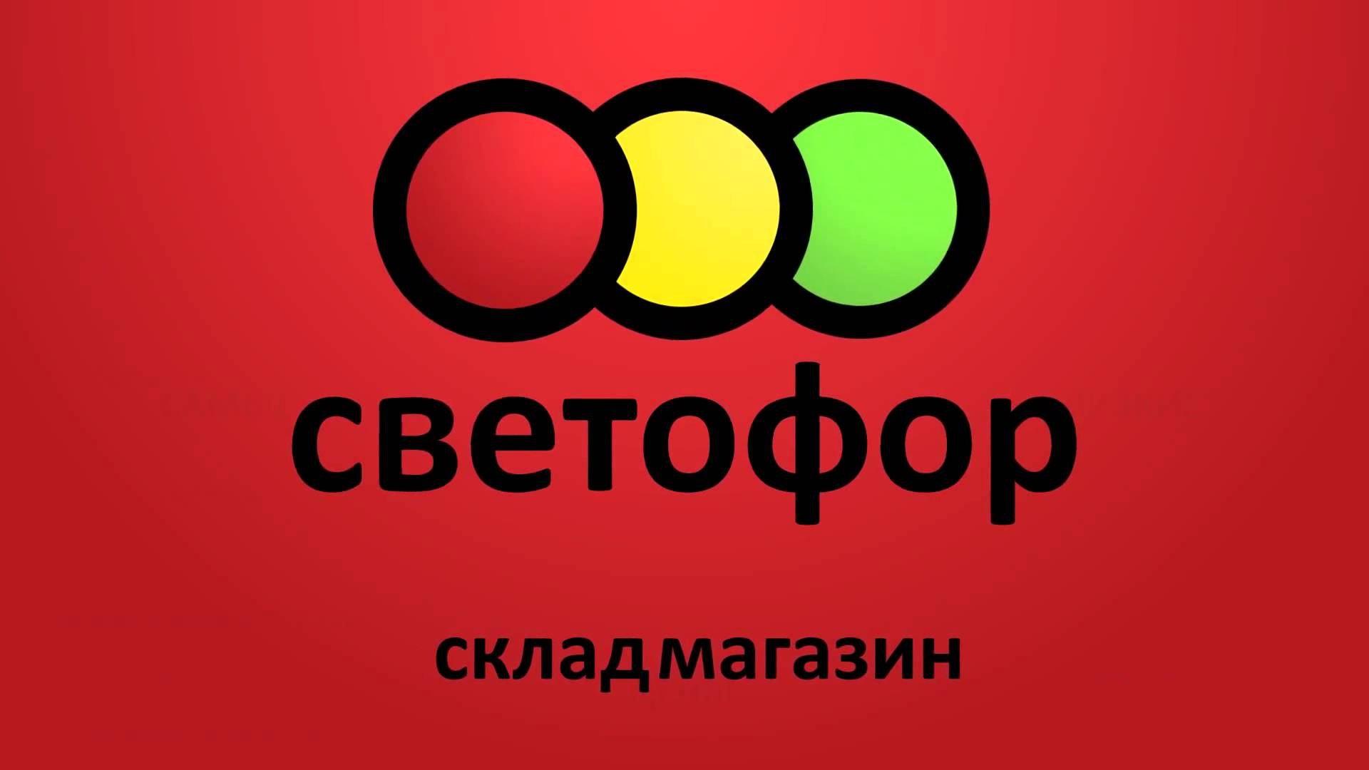 Торговые сети