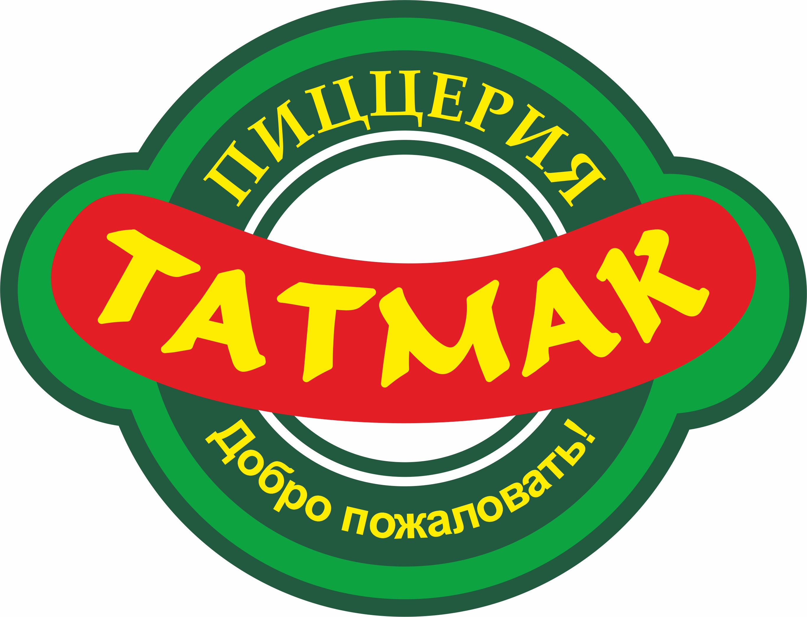 Логотип Татмак