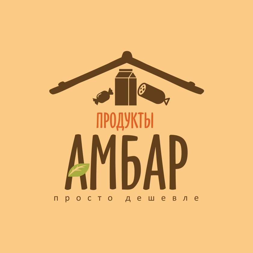 Торговые сети